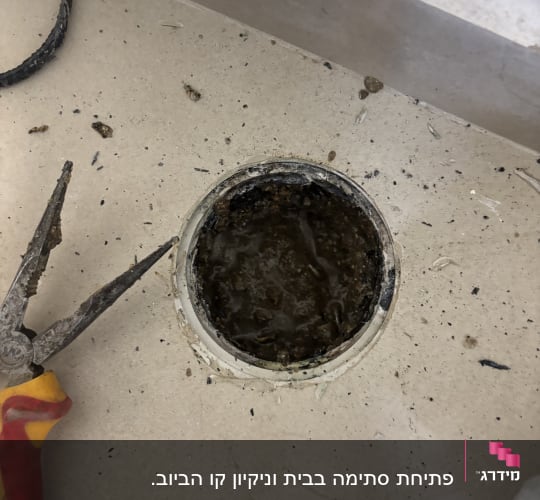 כלי עבודה וניקוז סתום על רצפה